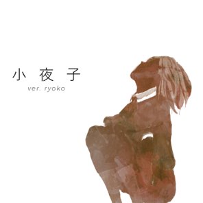 Sayoko - Single