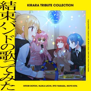 KIRARA Tribute Collection "Kessoku Band no Utattemita"