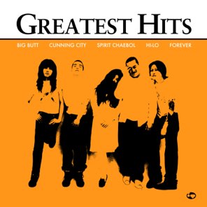 Greatest Hits - EP