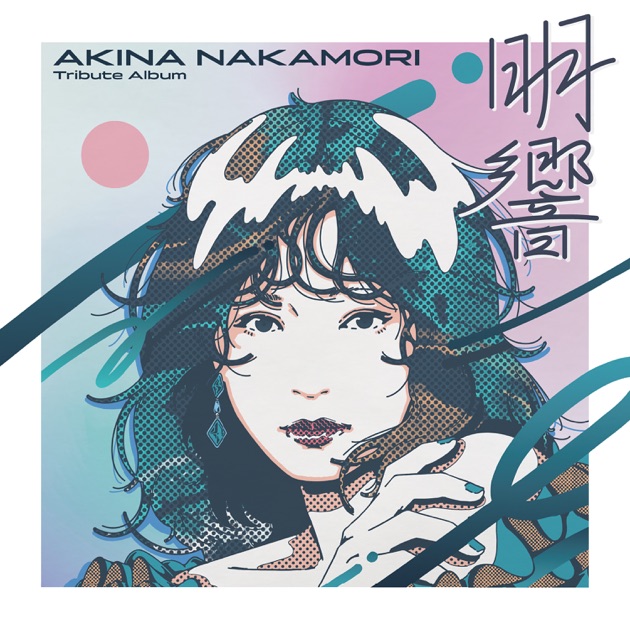 NANPASEN - Single