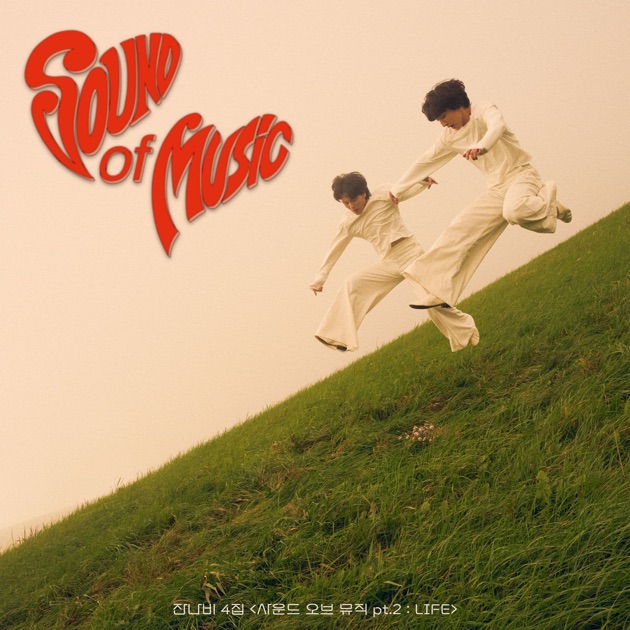 Sound of Music pt.2 : LIFE