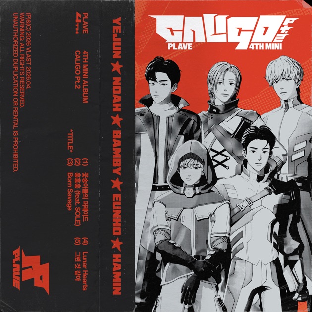 Caligo Pt.2 - EP