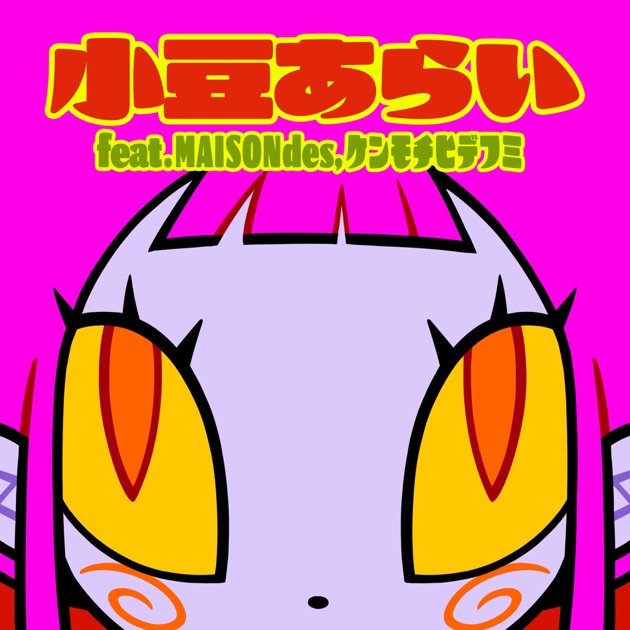 AzukiArai (feat. MAISONdes & Hidefumi Kenmochi) - Single