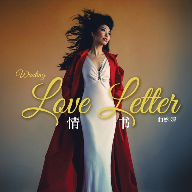 Love Letter