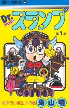 阿拉蕾
