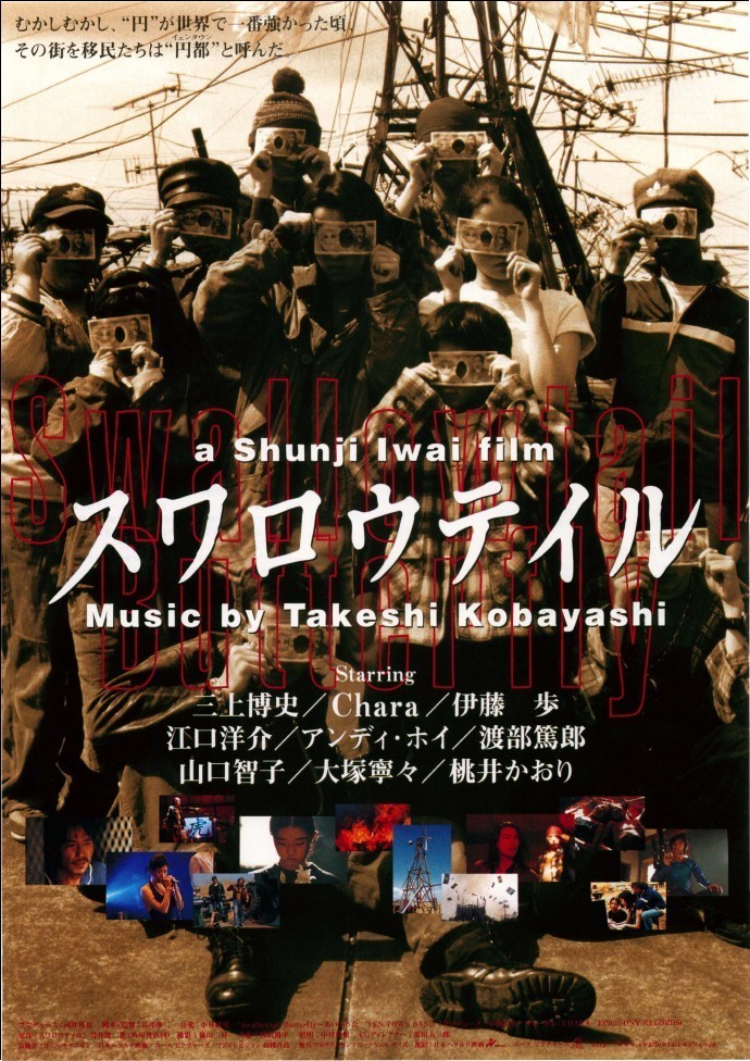 燕尾蝶