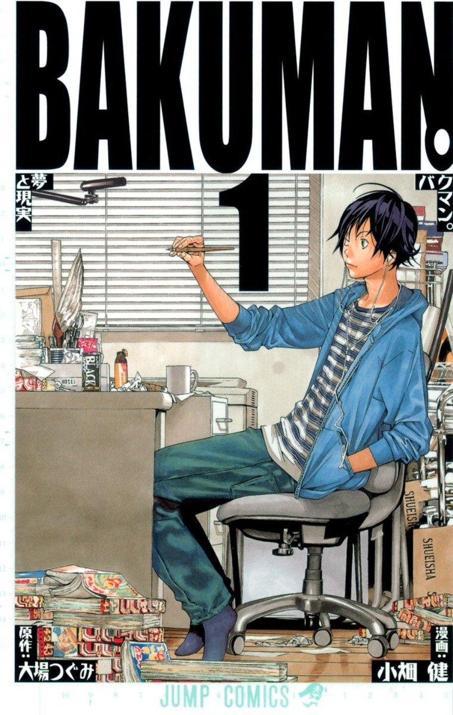 爆漫王。