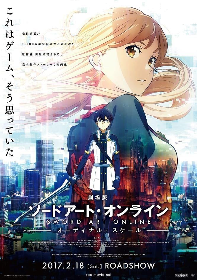 Gekijouban Sword Art Online: Ordinal Scale
