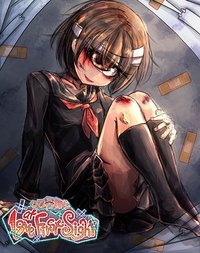 钟情一见