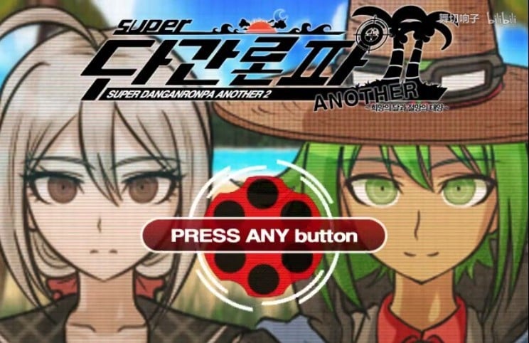 Super Danganronpa Another 2 ~The Moon of Hope and Sun of Despair~