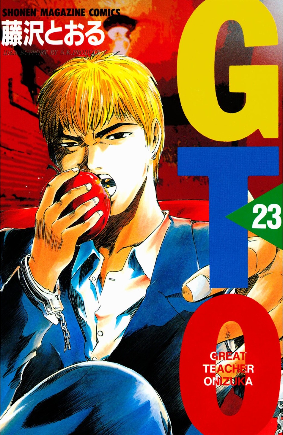 GTO (23)