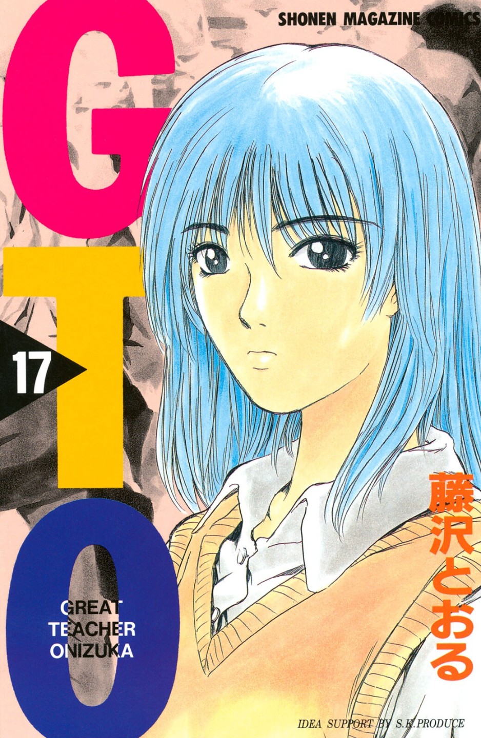 GTO (17)