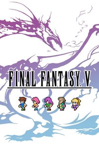 最终幻想5 像素复刻版