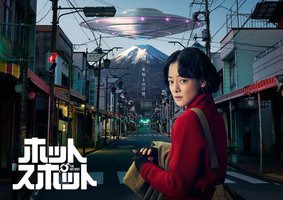 热点