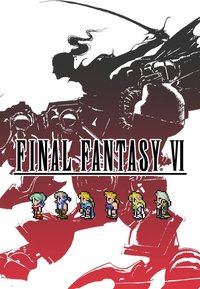 最终幻想6 像素复刻版