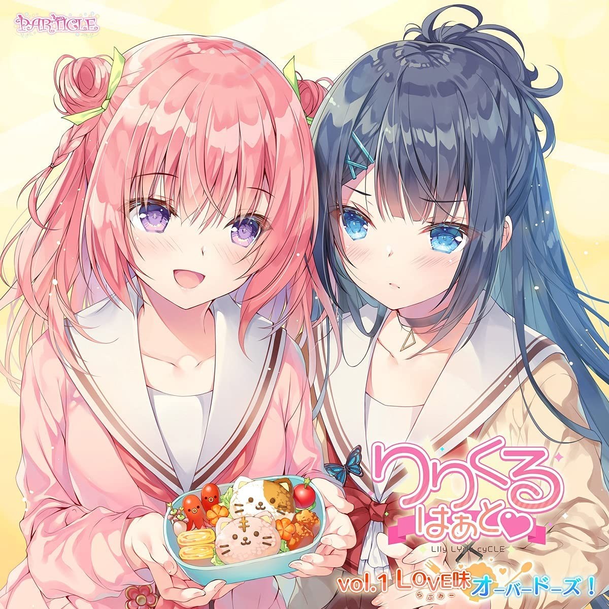 Lilycle Heart Vol.1『致死量爱情药剂』