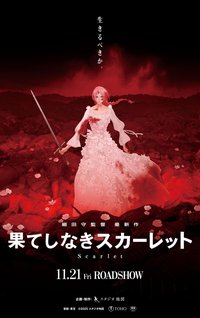 Scarlet