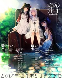 灼灼其华