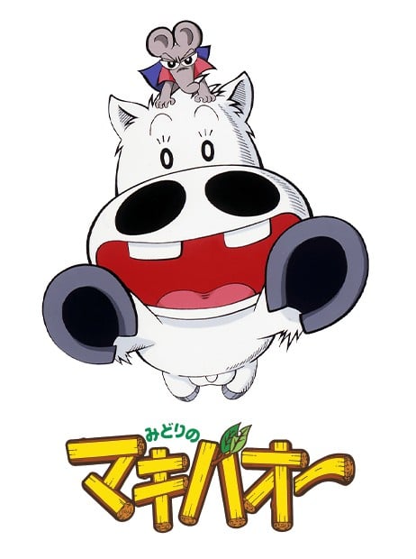 热斗小马