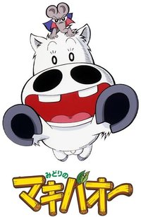 热斗小马