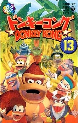 Donkey Kong Country Donkey Kong Country