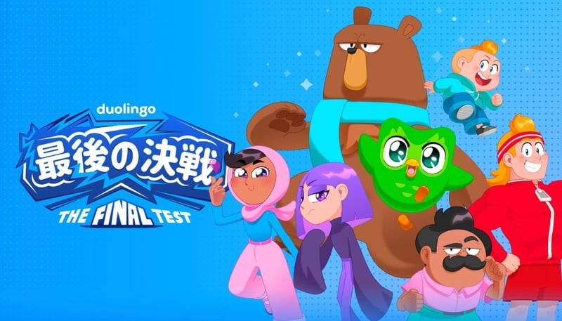 Duolingo: The Final Test (Miniseries)