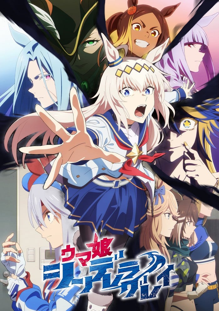 Uma Musume Cinderella Gray Part 2