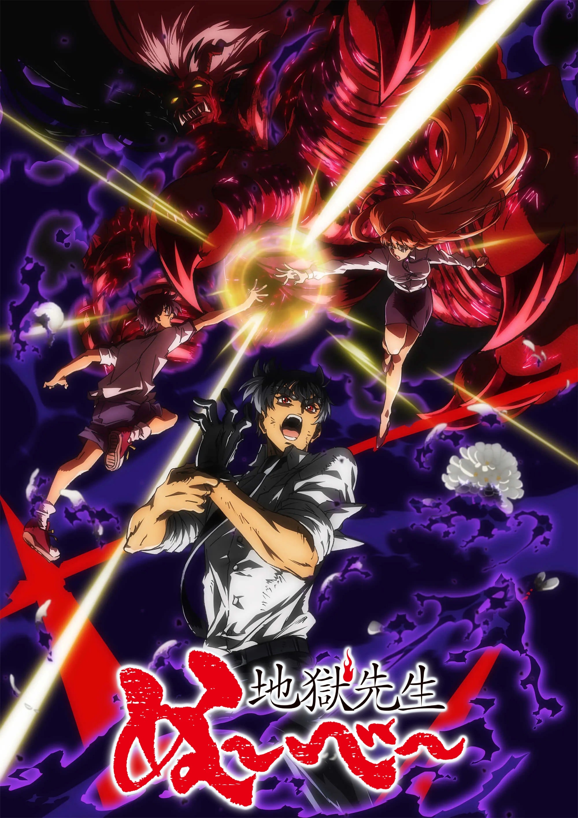 Hell Teacher: Jigoku Sensei Nube (地狱老师 第2部分)