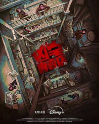 Haunted House Secrets