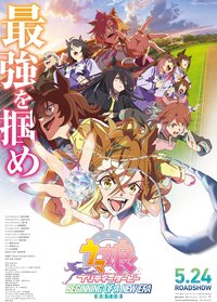 Uma Musume: Pretty Derby - Shin Jidai no Tobira