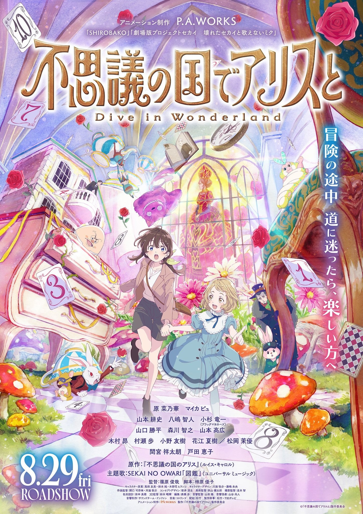 cover