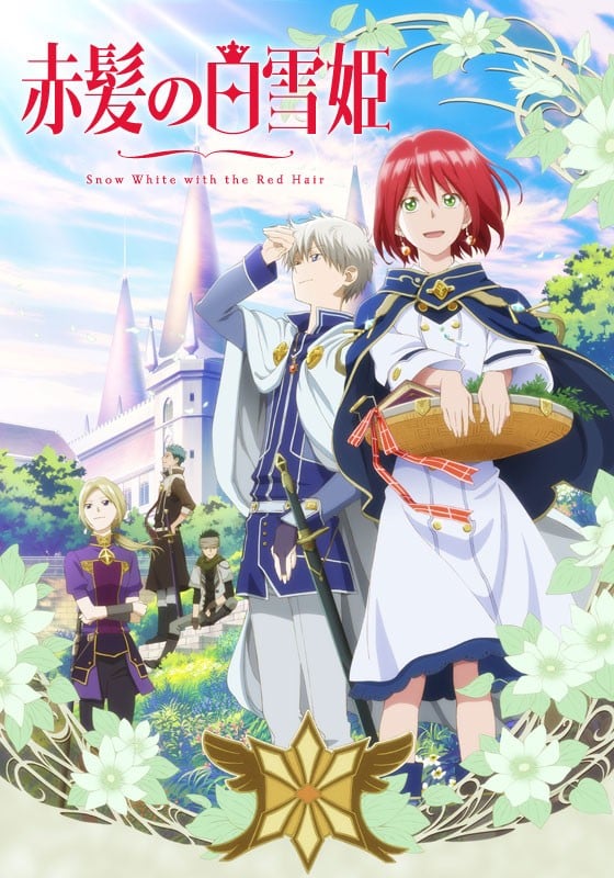 Snow White with the Red Hair