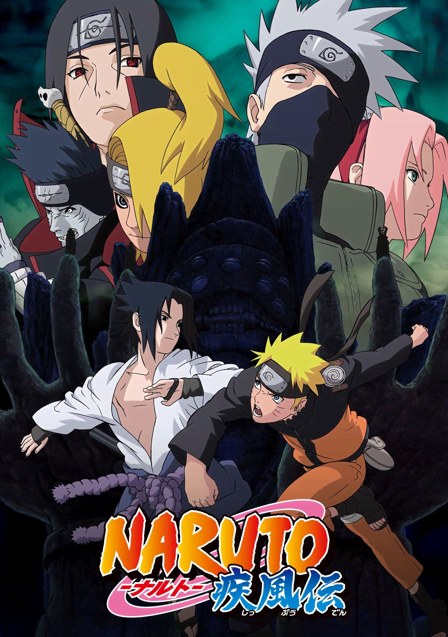 Naruto: Shippūden (Naruto Shippuden)