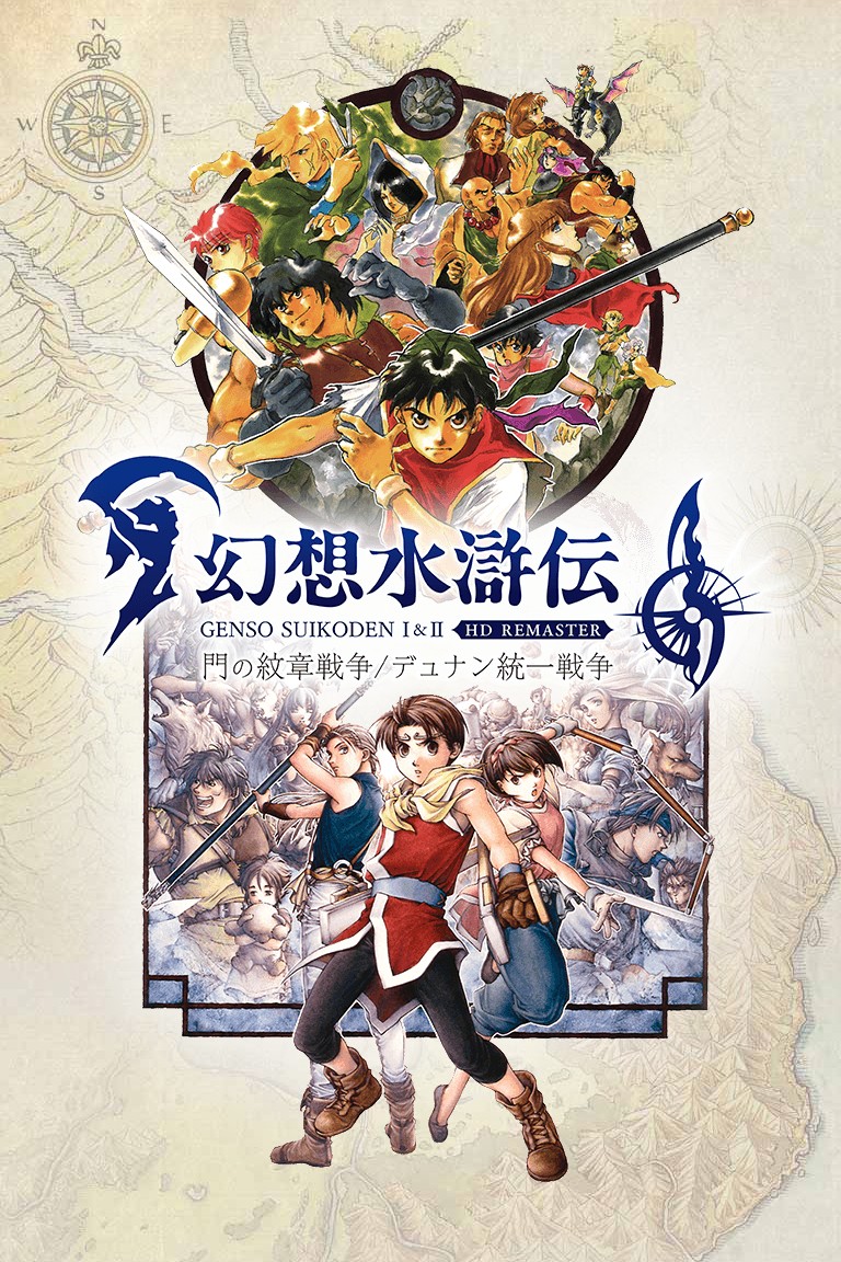 Suikoden I&II HD Remaster Gate Rune and Dunan Unification Wars