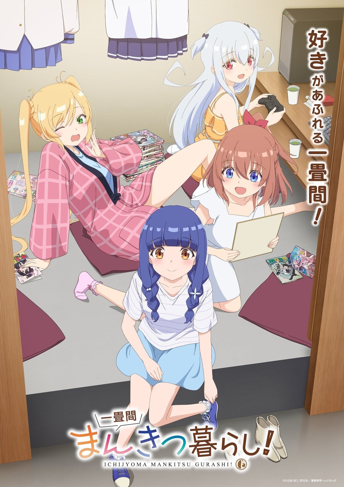 cover