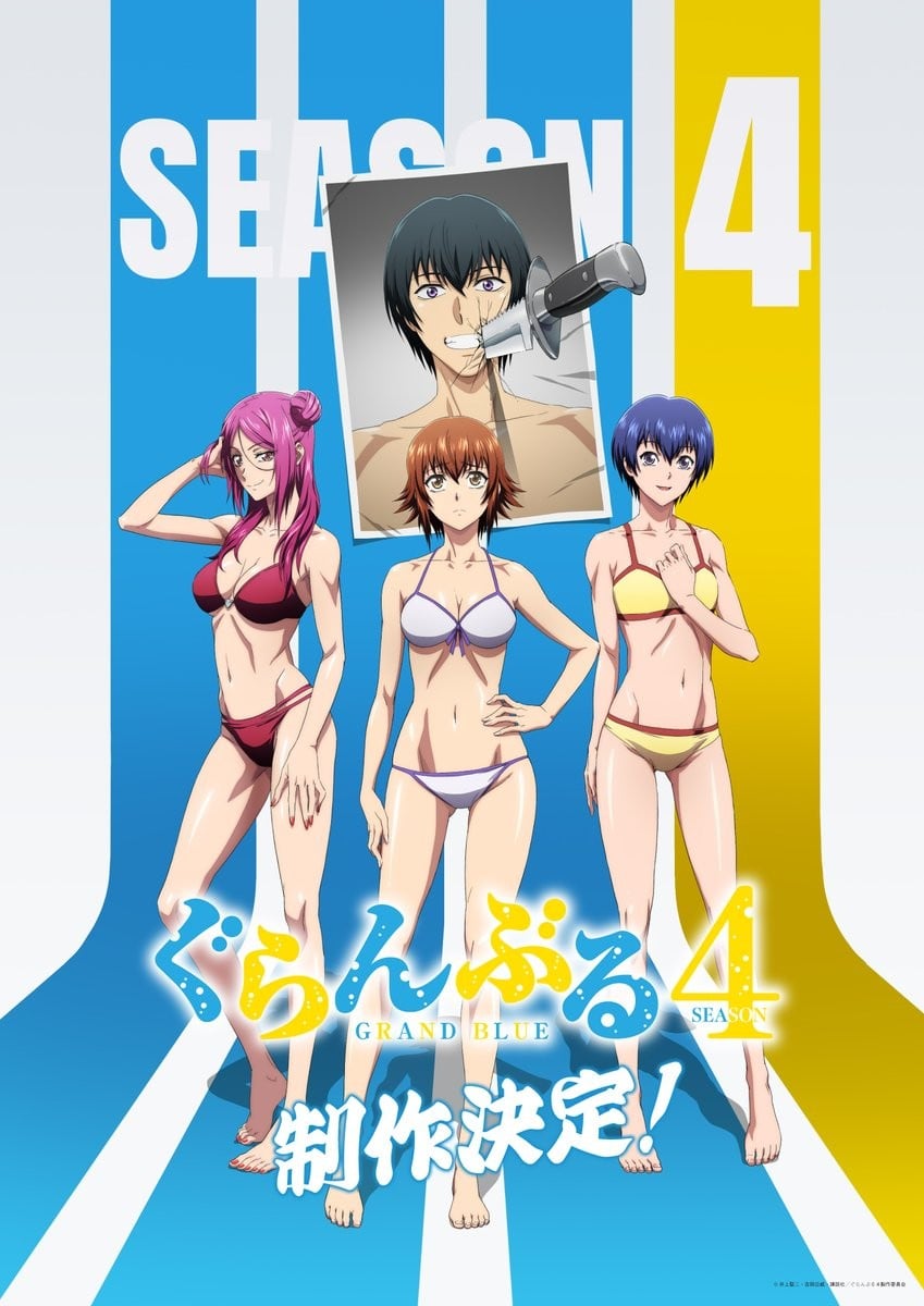 Grand Blue Dreaming (碧蓝之海 第四季)
