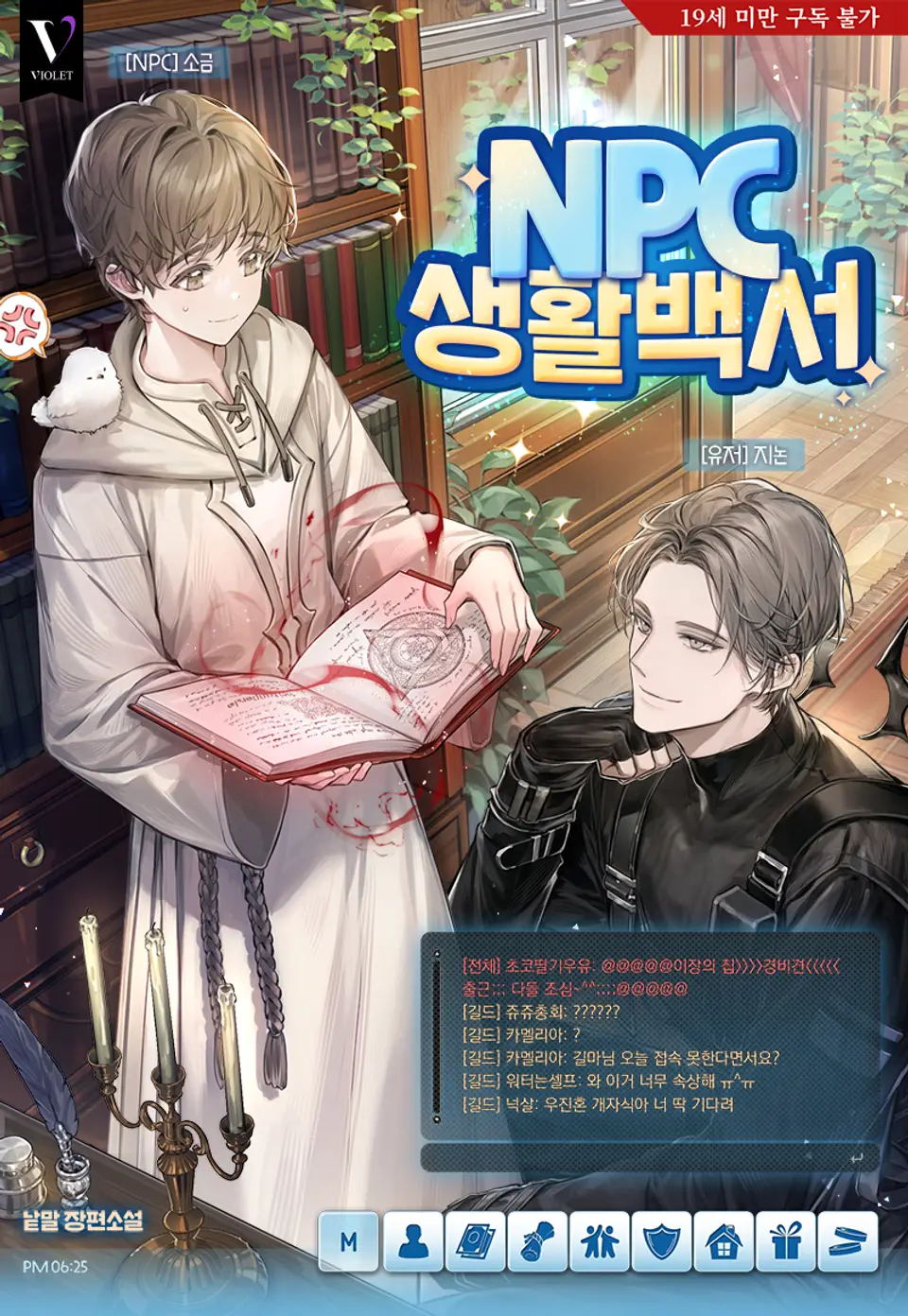 cover