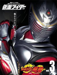 仮面ライダー 平成 vol.3 仮面ライダー龍騎 (平成ライダーシリーズMOOK)