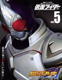 仮面ライダー 平成 ｖｏｌ．５ 仮面ライダー剣 (平成ライダーシリーズＭＯＯＫ)