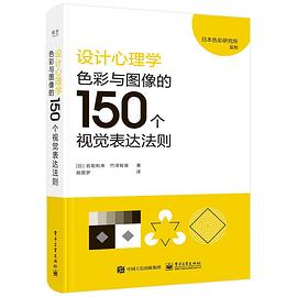 设计心理学