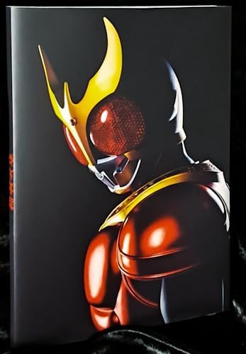 クウガ25周年記念 超クウガ展 限定 公式図録