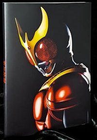 クウガ25周年記念 超クウガ展 限定 公式図録