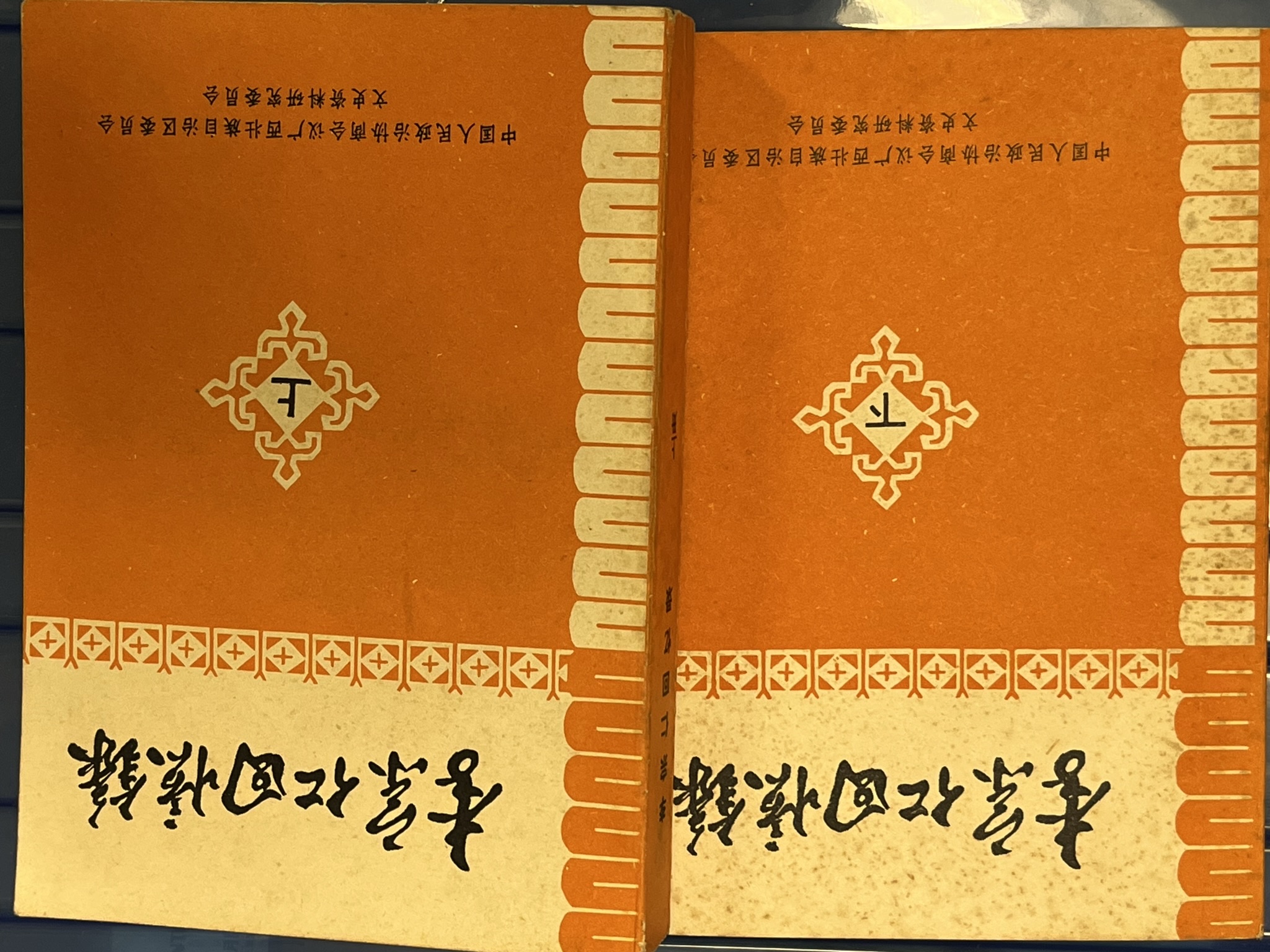 李宗仁回忆录