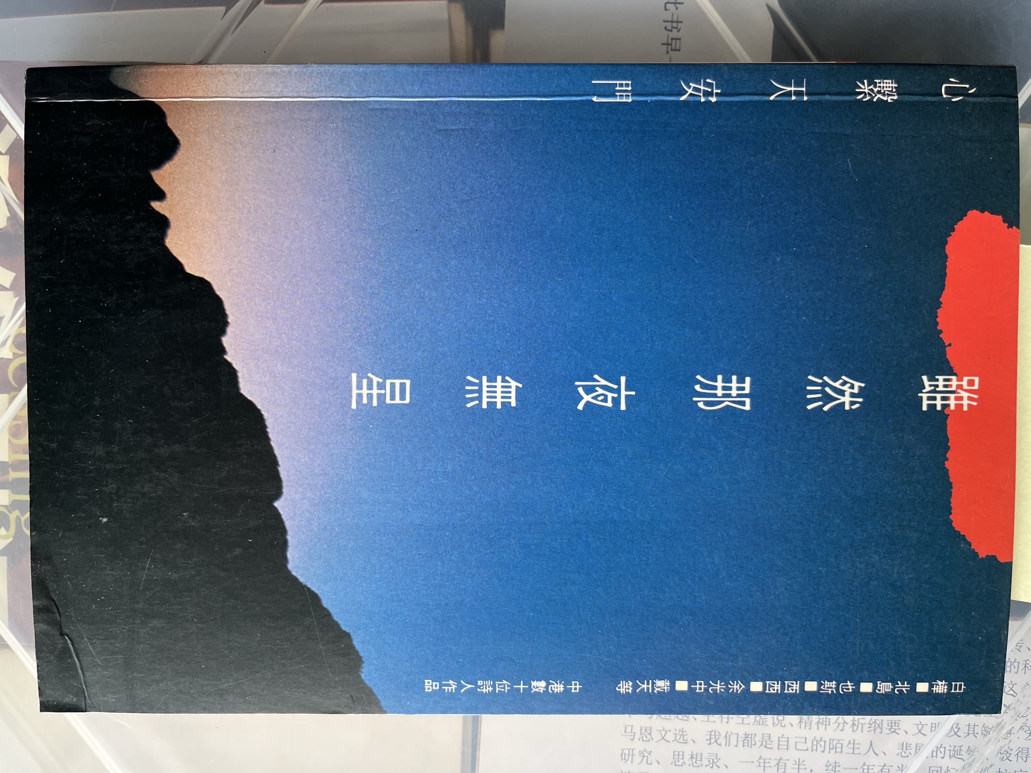 虽然那夜无星