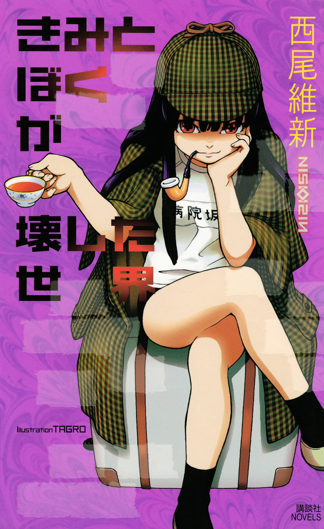 cover