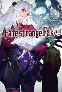 Fate/strange Fake (8) (台湾角川 2023)