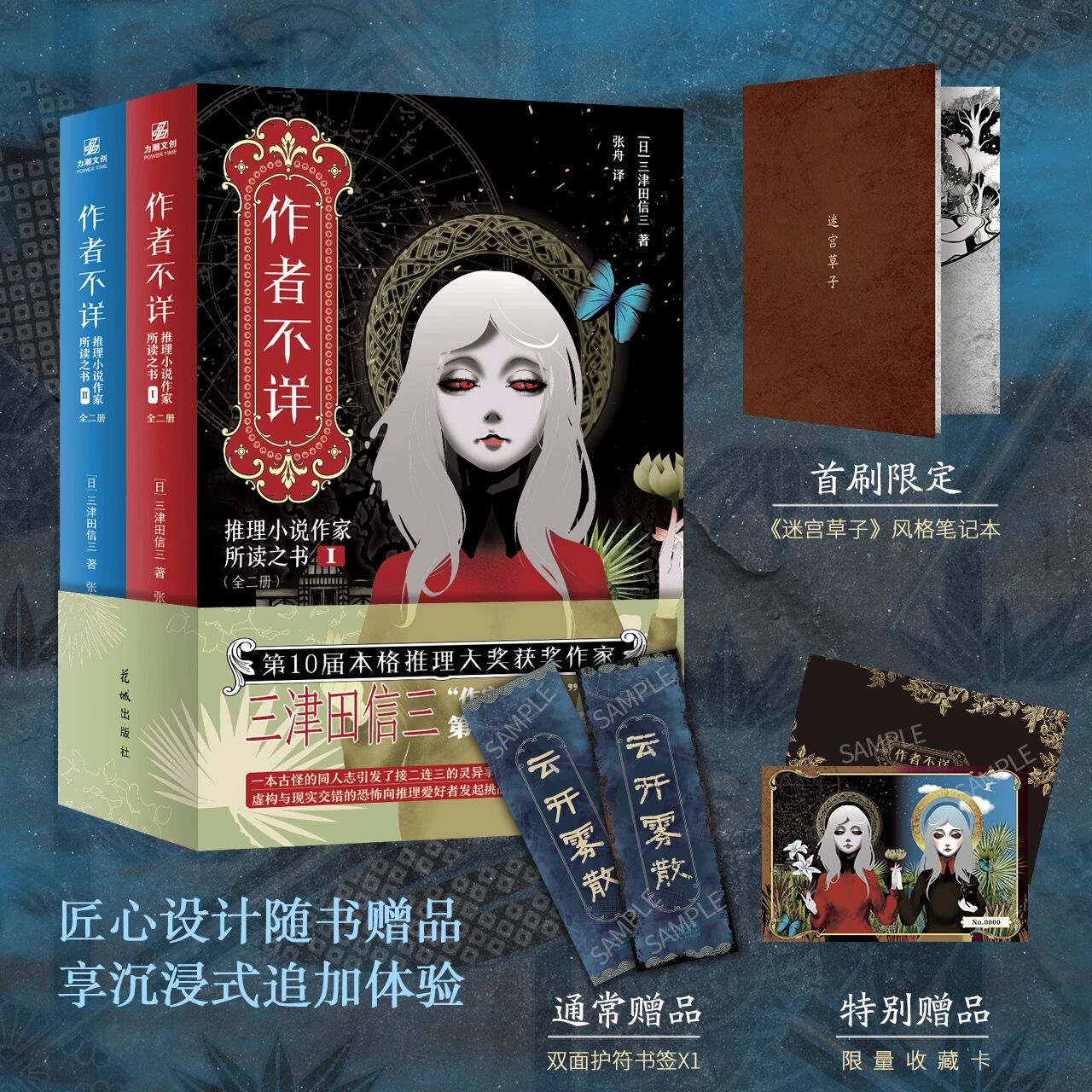 作者不详