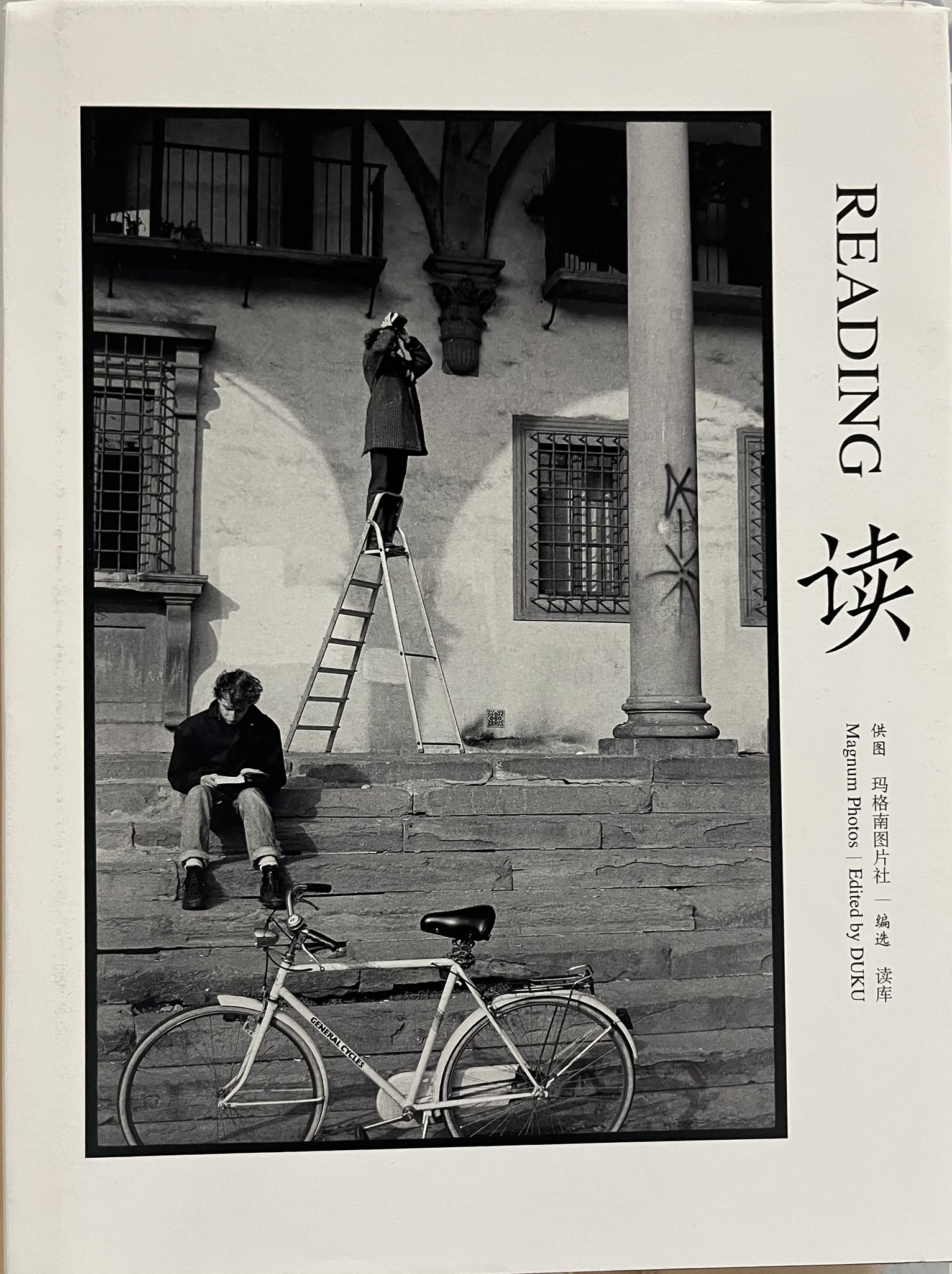 读 Reading