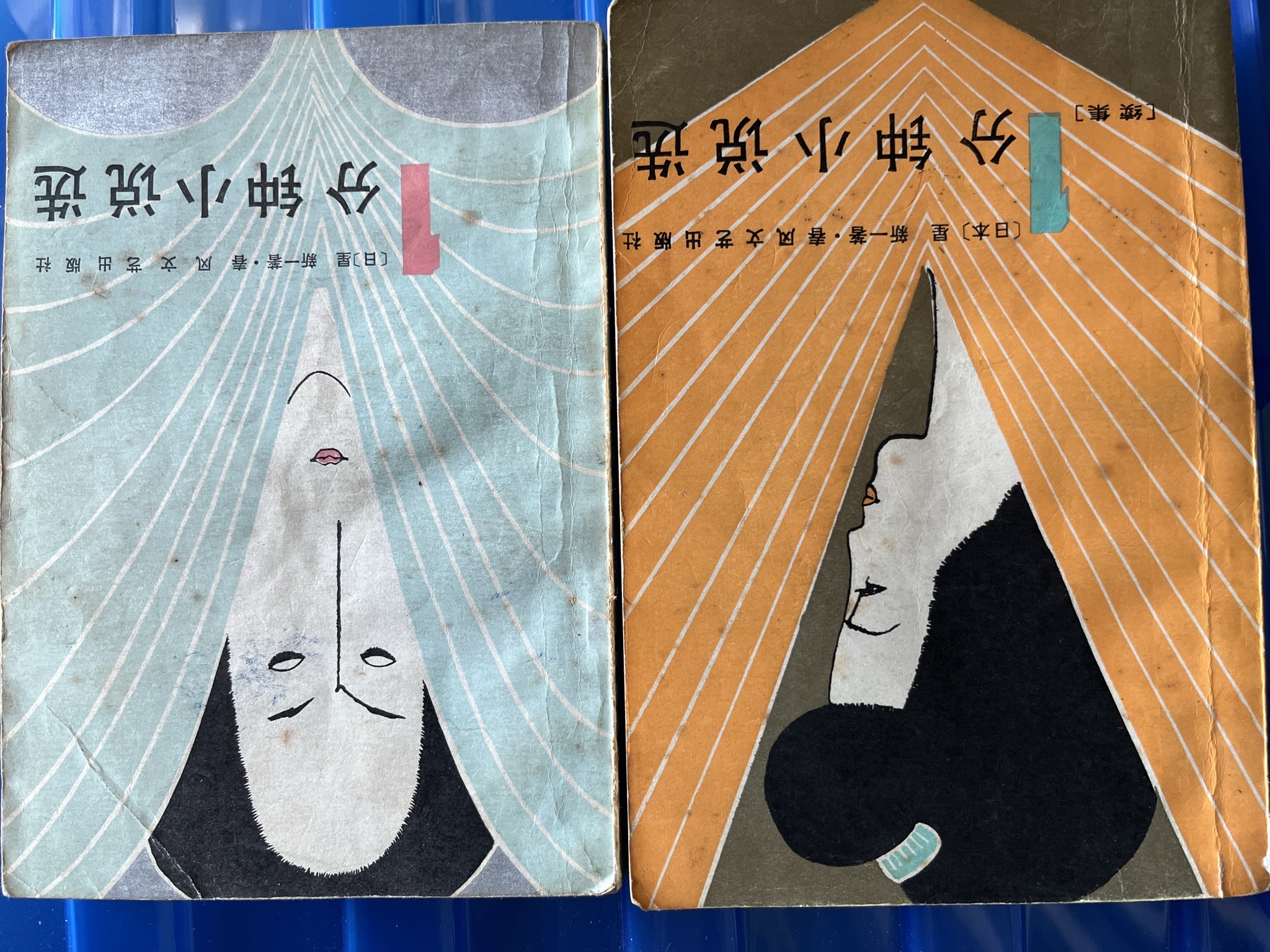 一分钟小说选