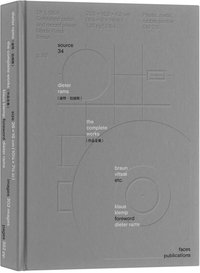 Dieter Rams（迪特．拉姆斯）：作品全集